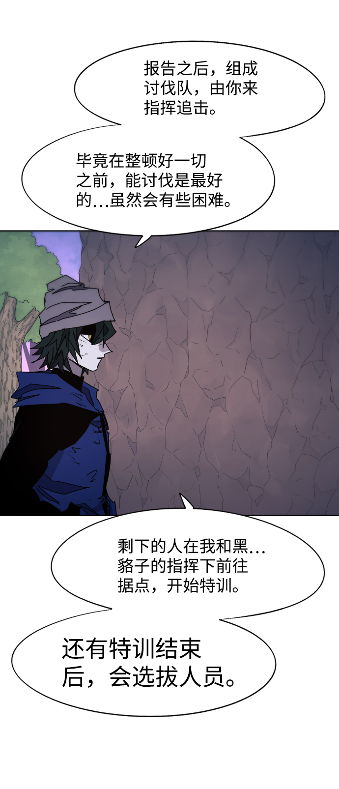第69话21