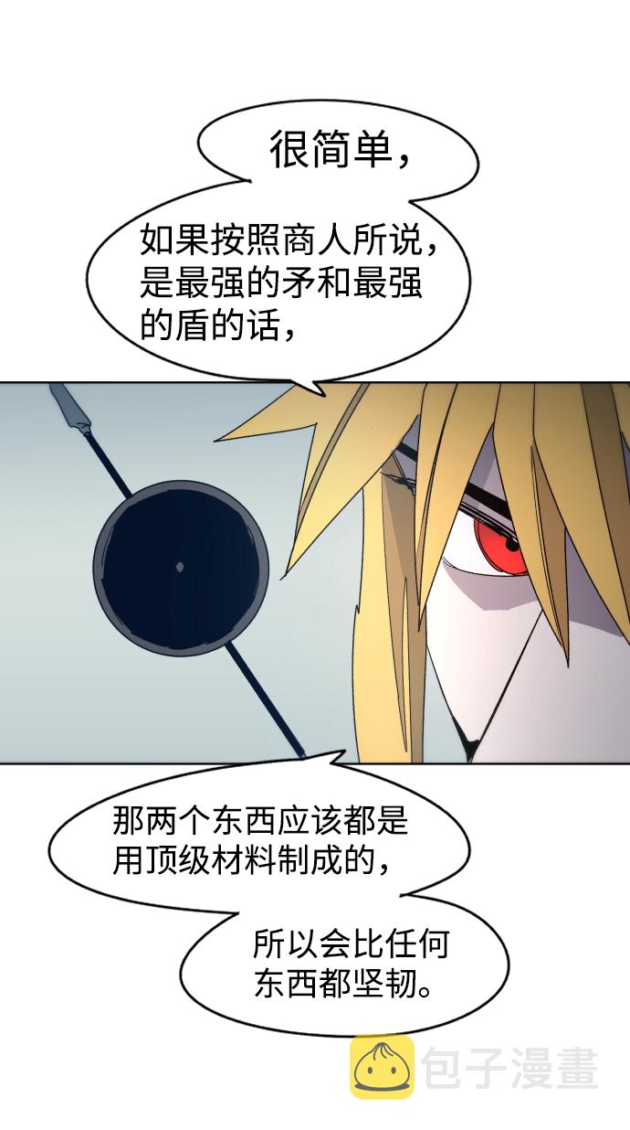 第33话22