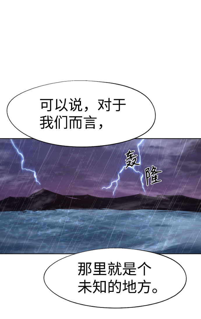 第76话70
