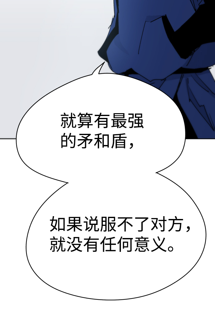 第20话60