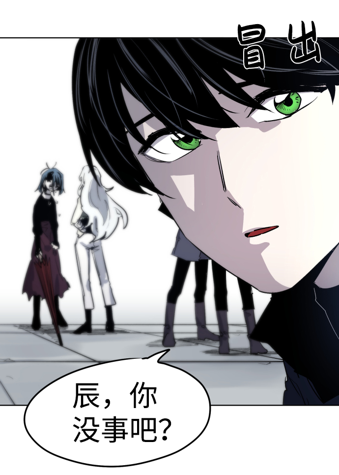 第5话52