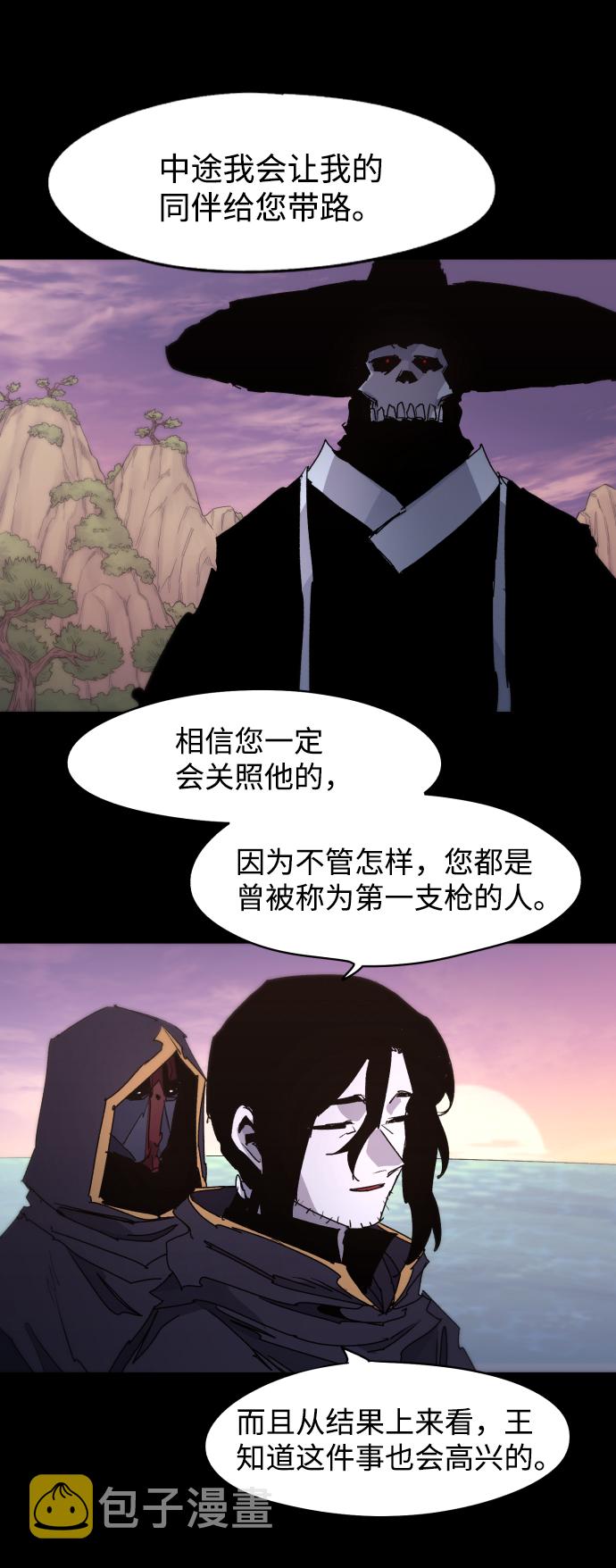 第41话2
