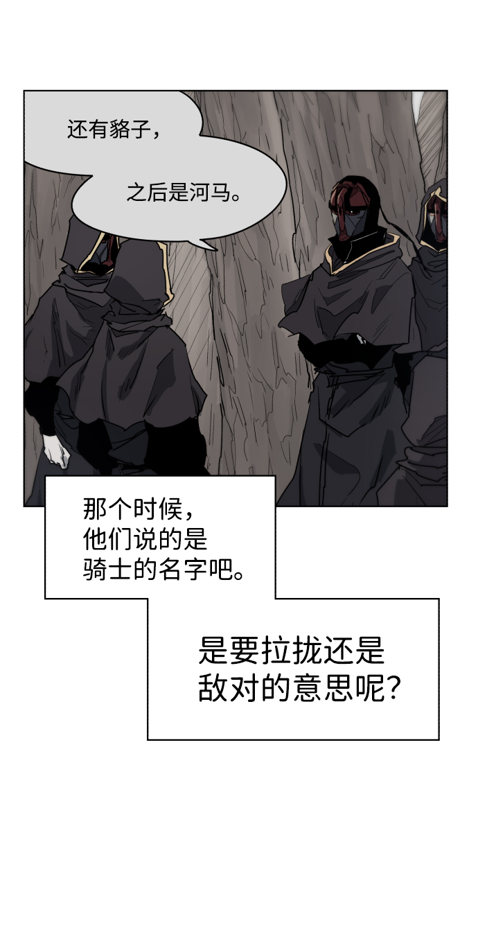 第40话25