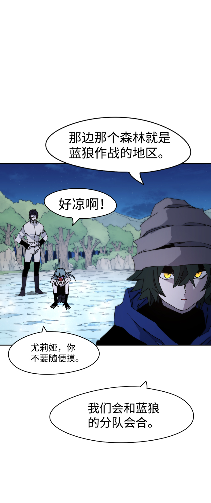 第36话54