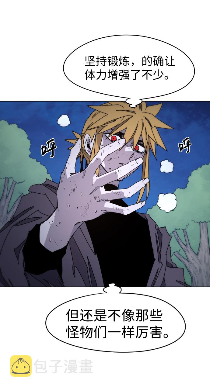 第45话58
