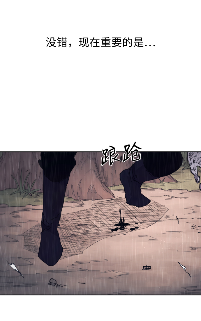 第59话81