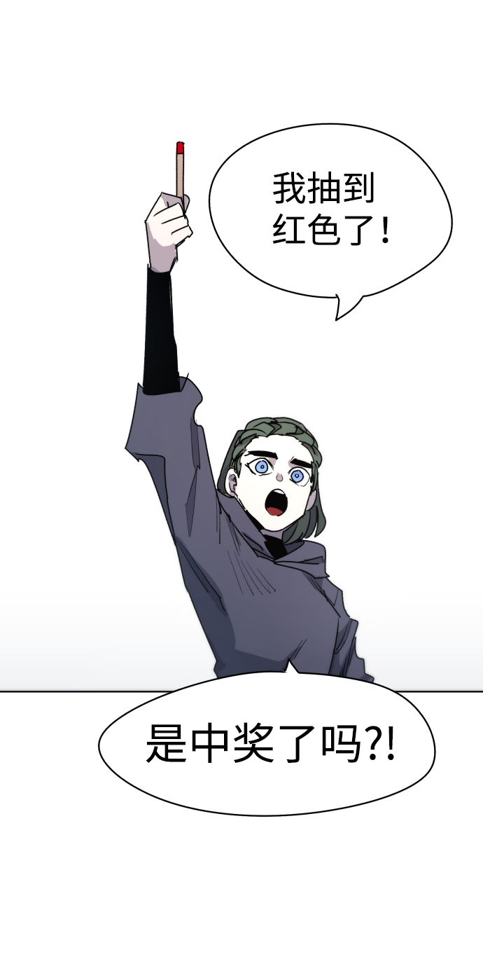 第21话21