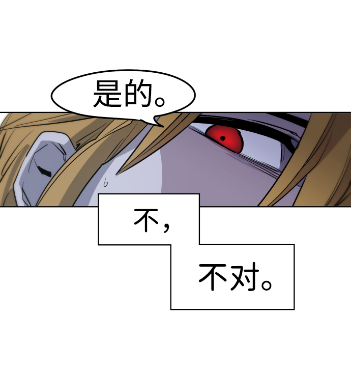 第4话73