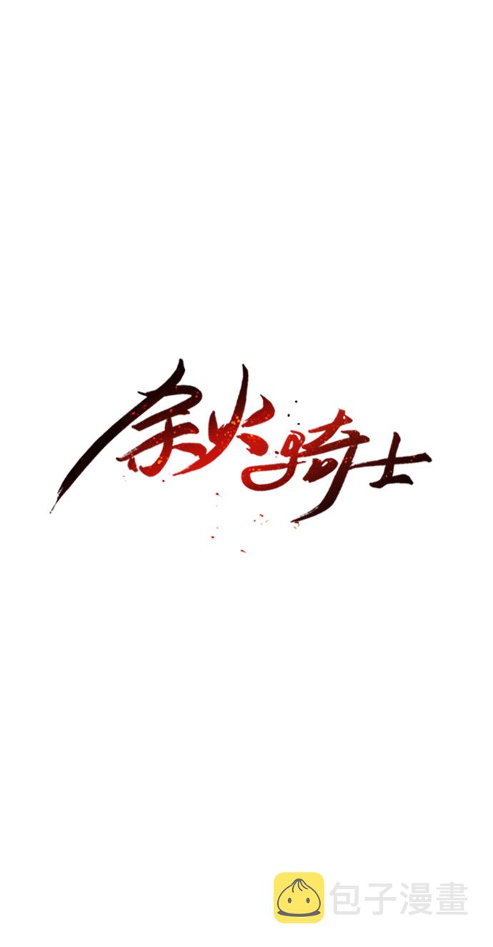 第9话3