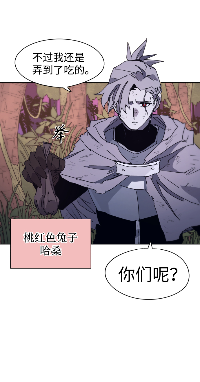 第74话60