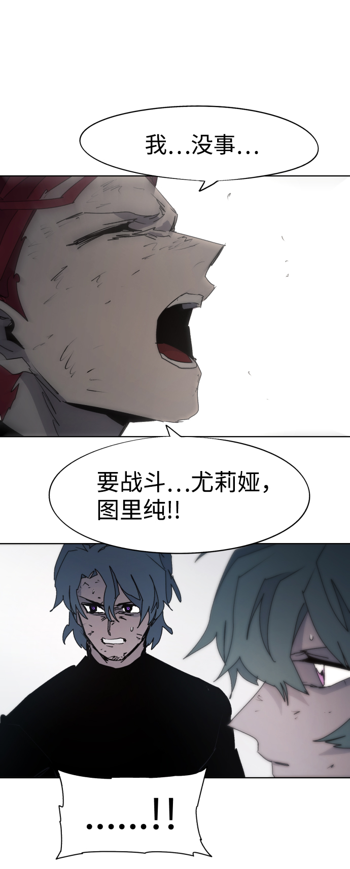 第71话65