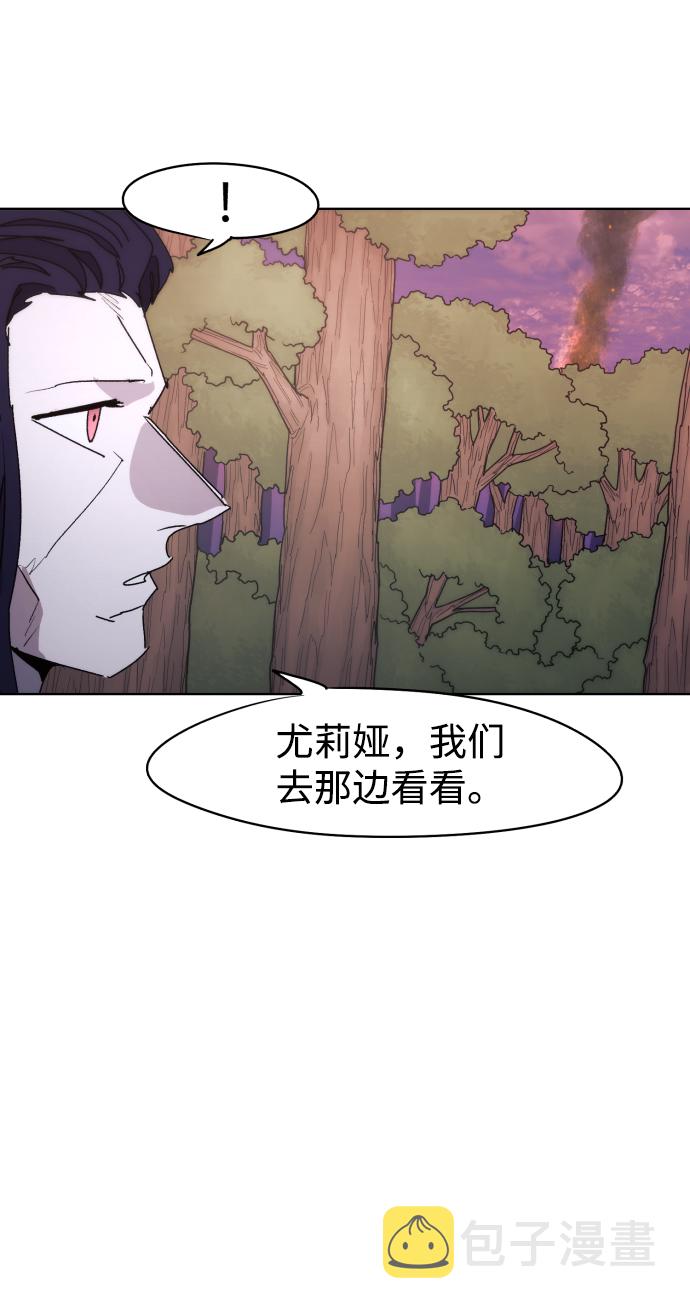 第43话3
