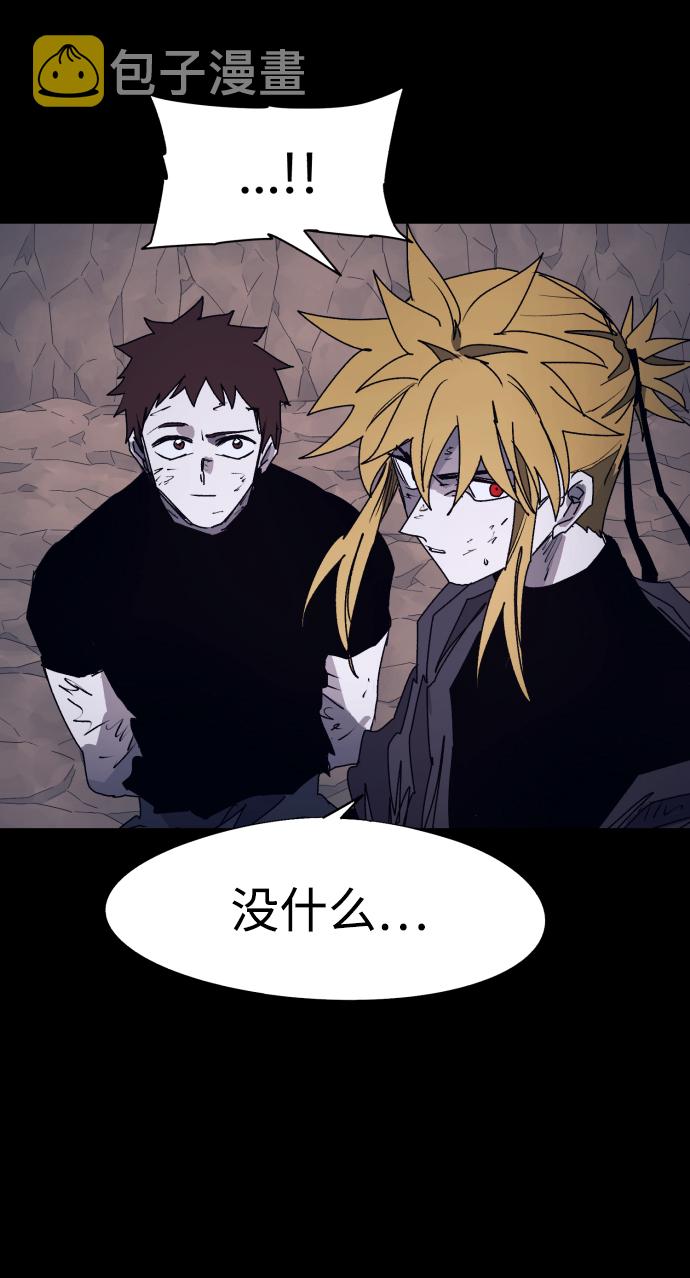 第67话13