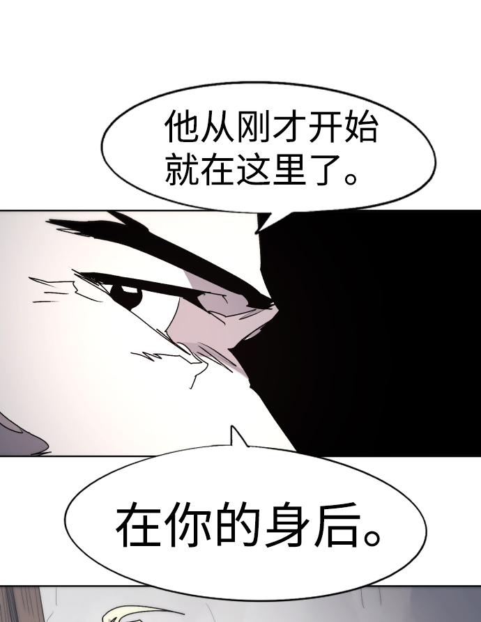 第87话82