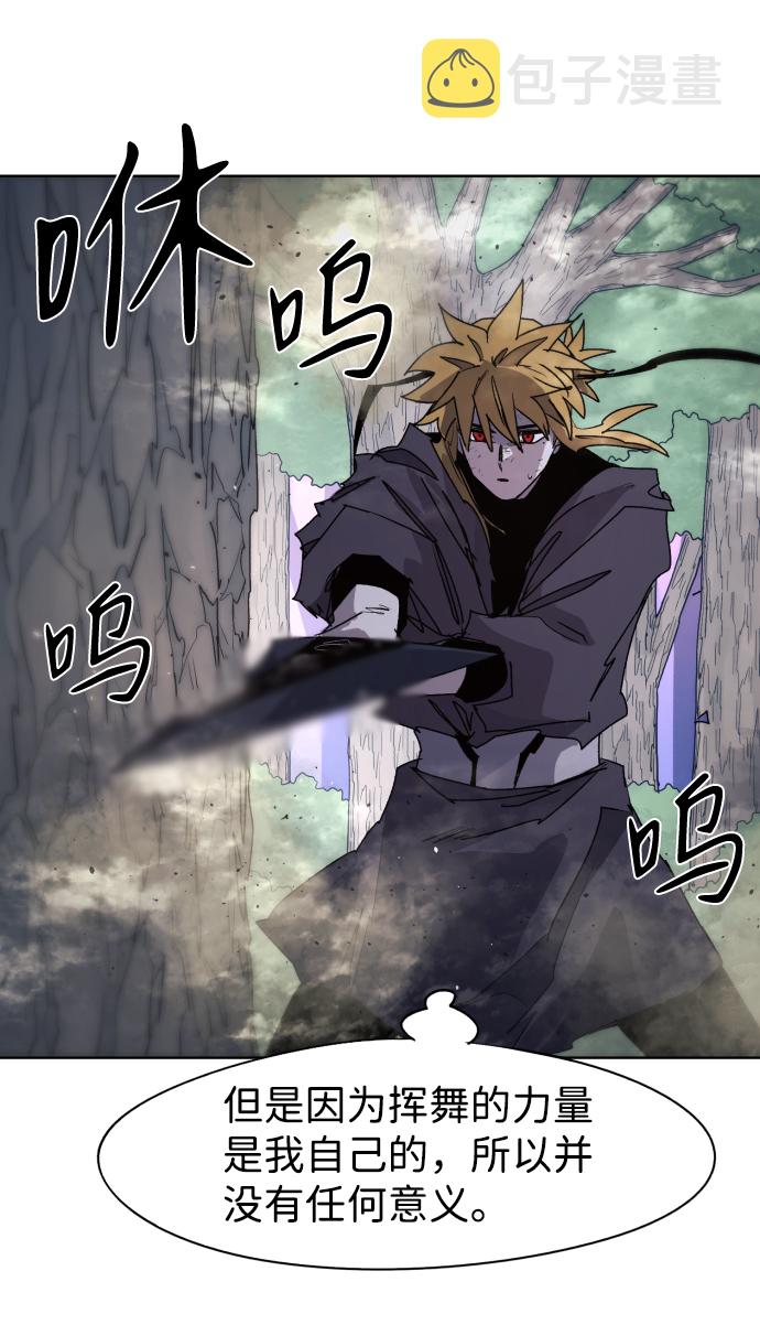 第55话35