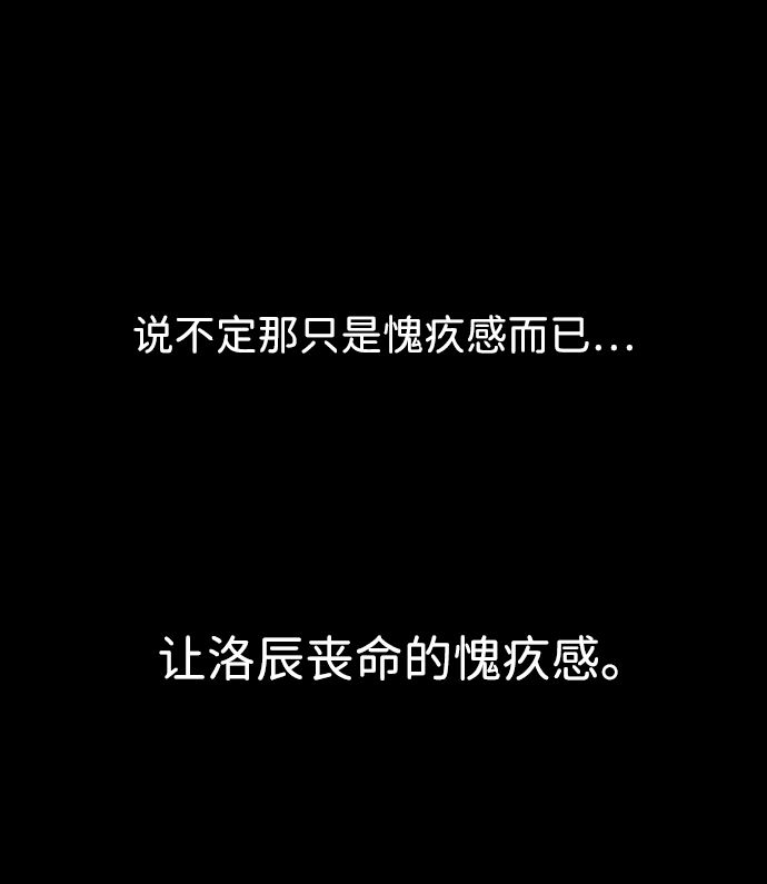 第59话75