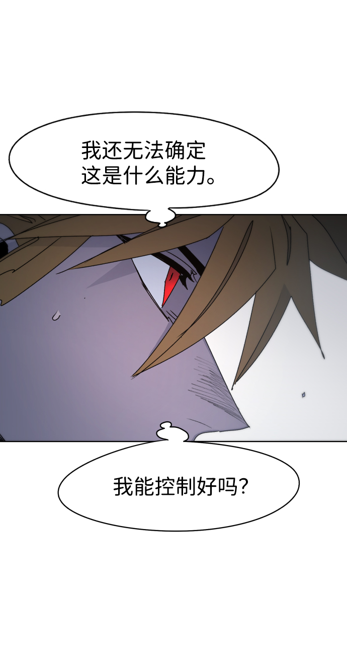 第44话50
