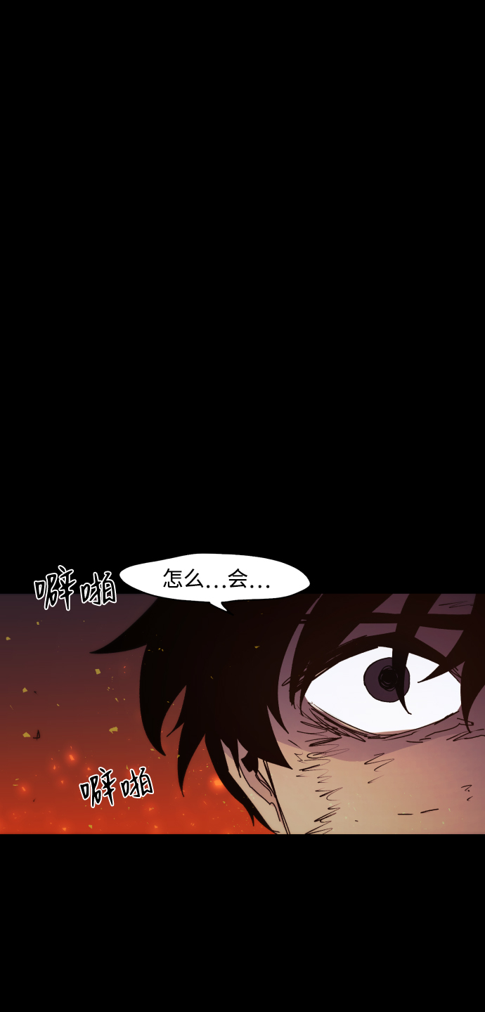 第78话33