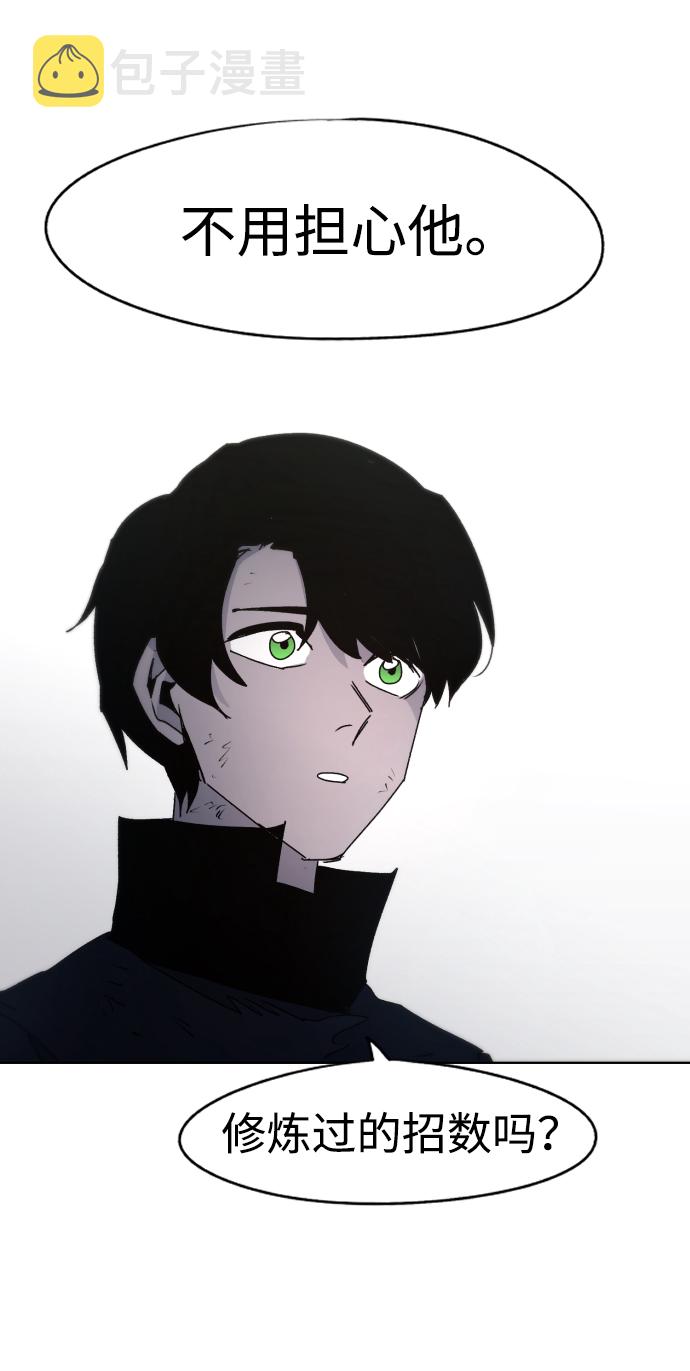 第46话43