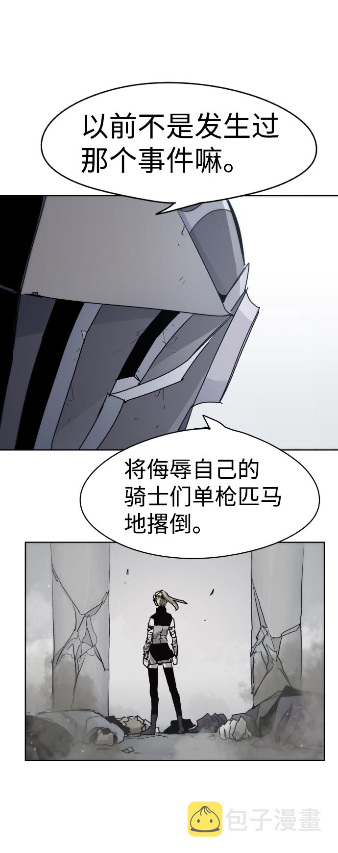 第23话27
