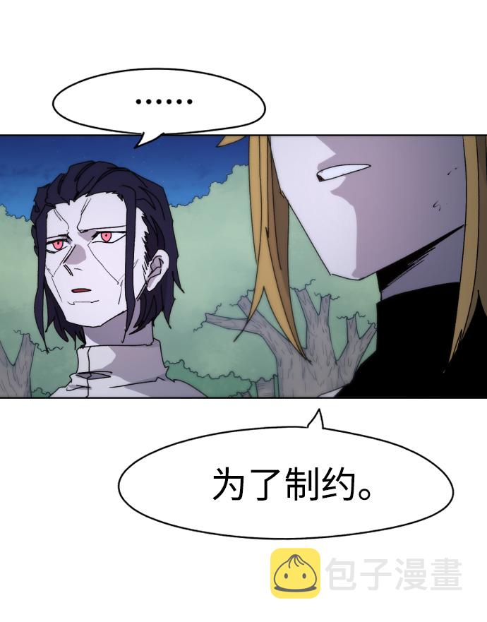 第36话33