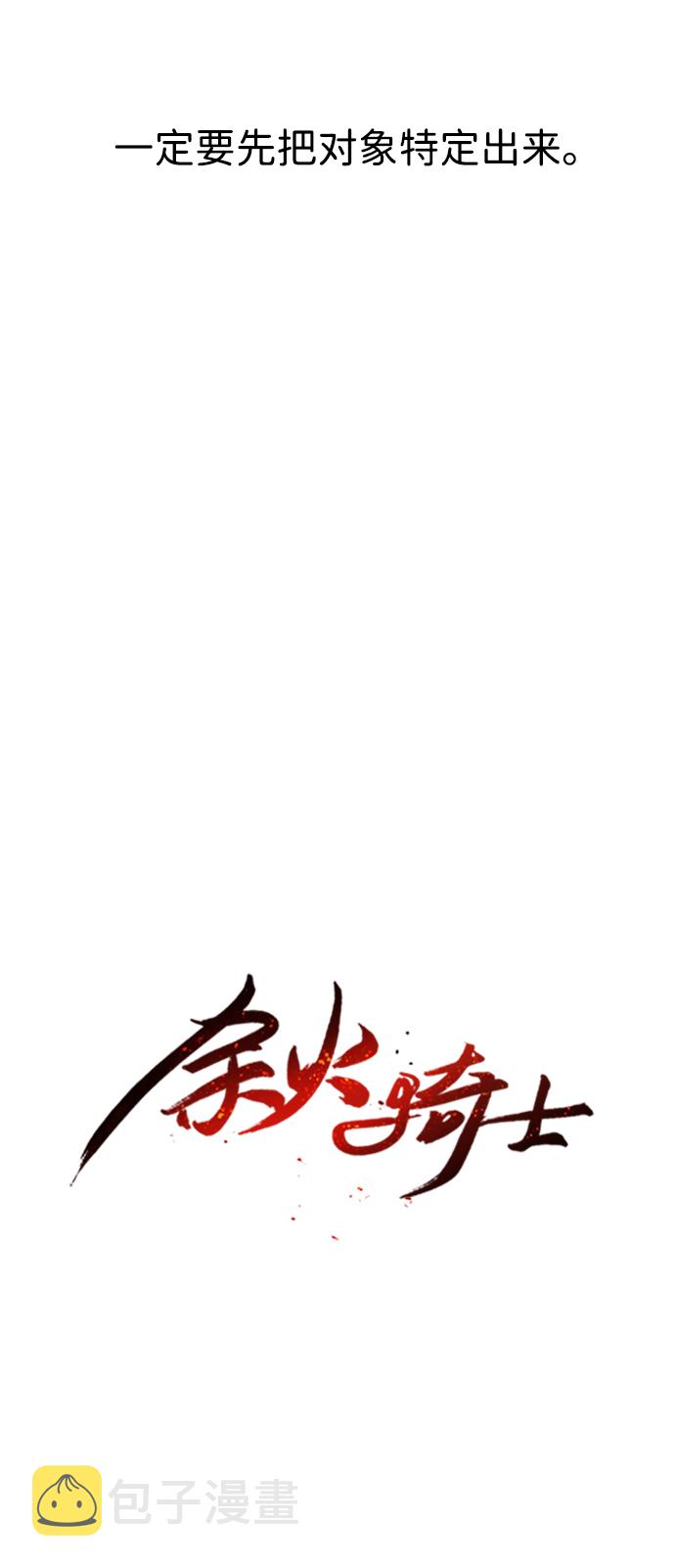 第5话29