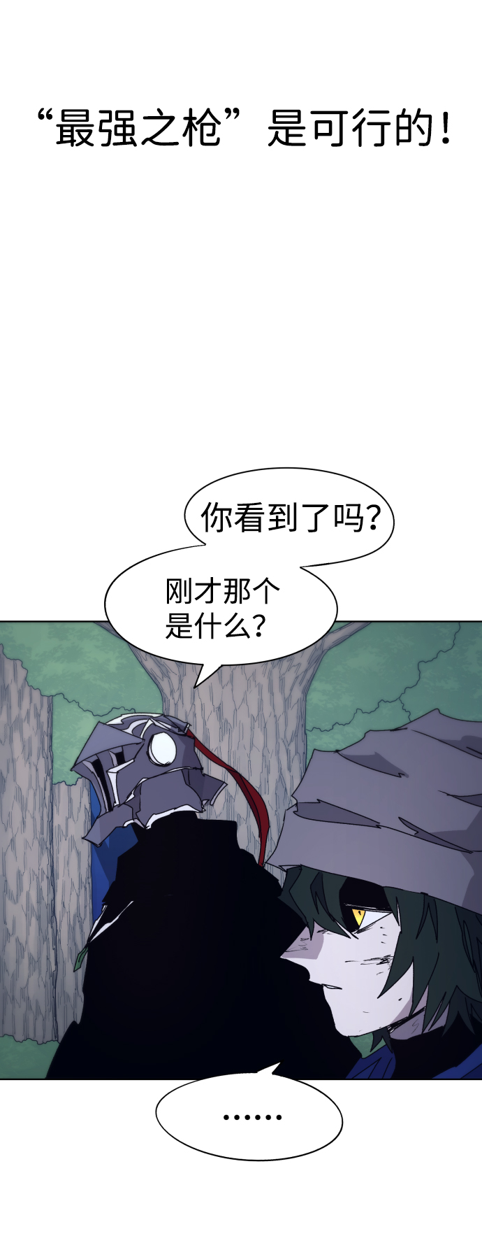 第68话64