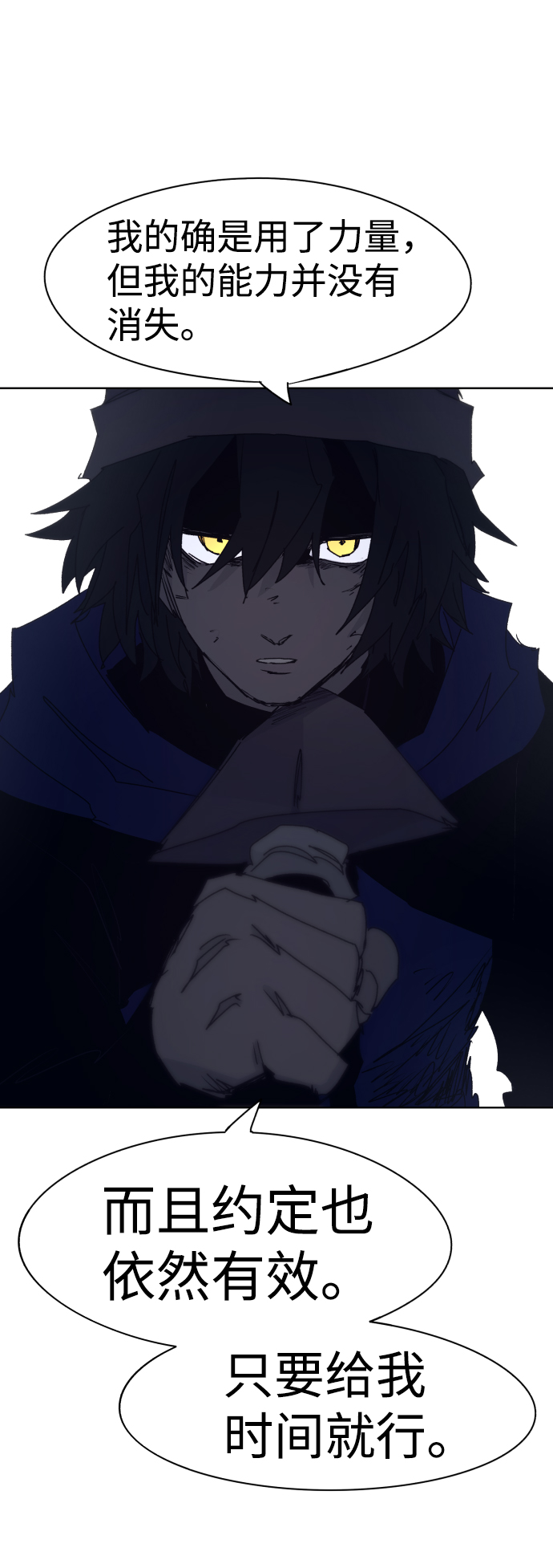 第66话56