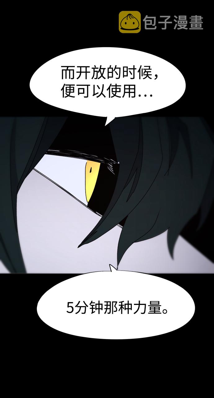 第61话18