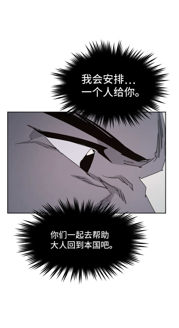 第79话56