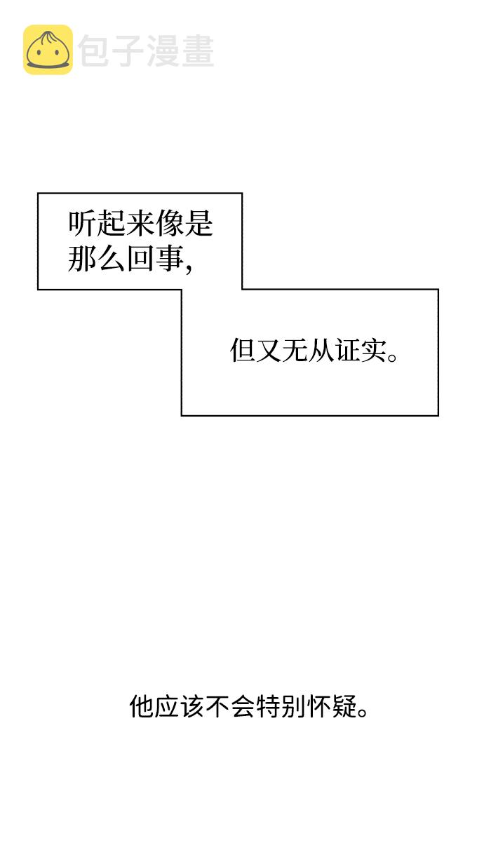 第39话44