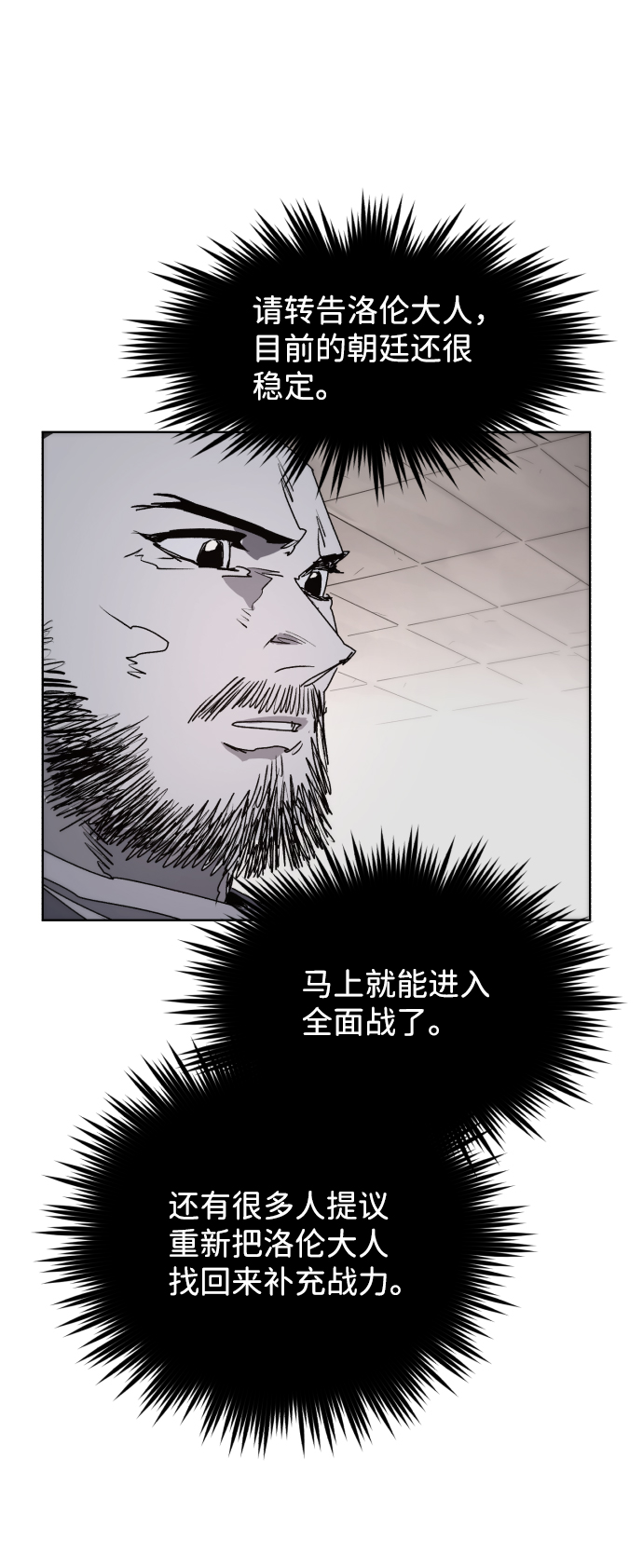 第79话55