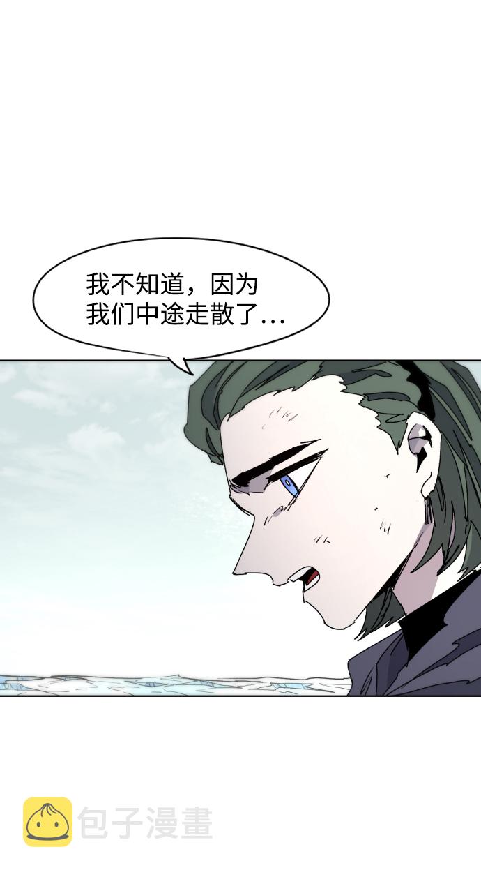 第39话9
