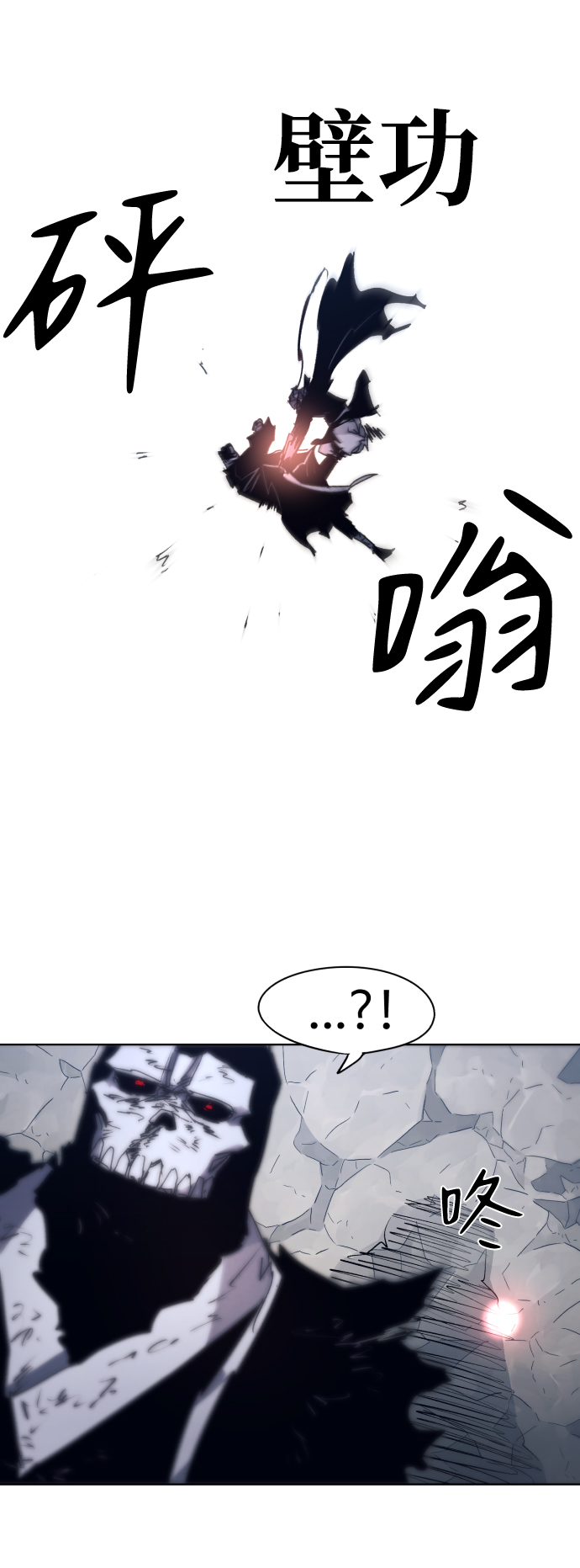 第86话58