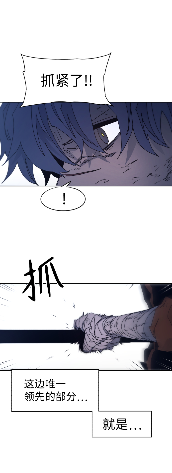 第85话66
