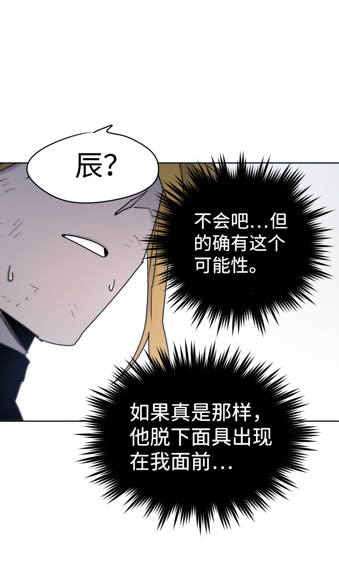 第10话56