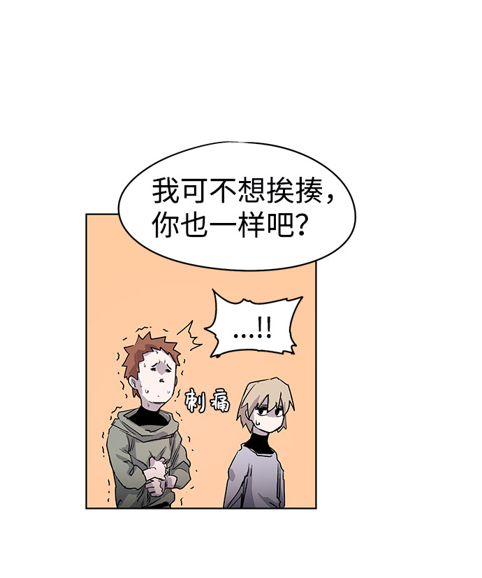 第1话66