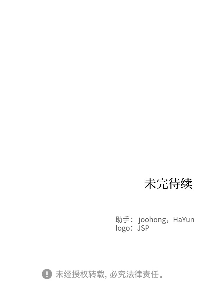 第70话71