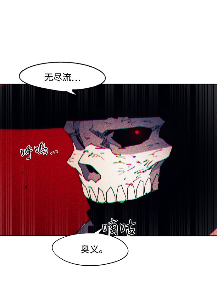 第85话58