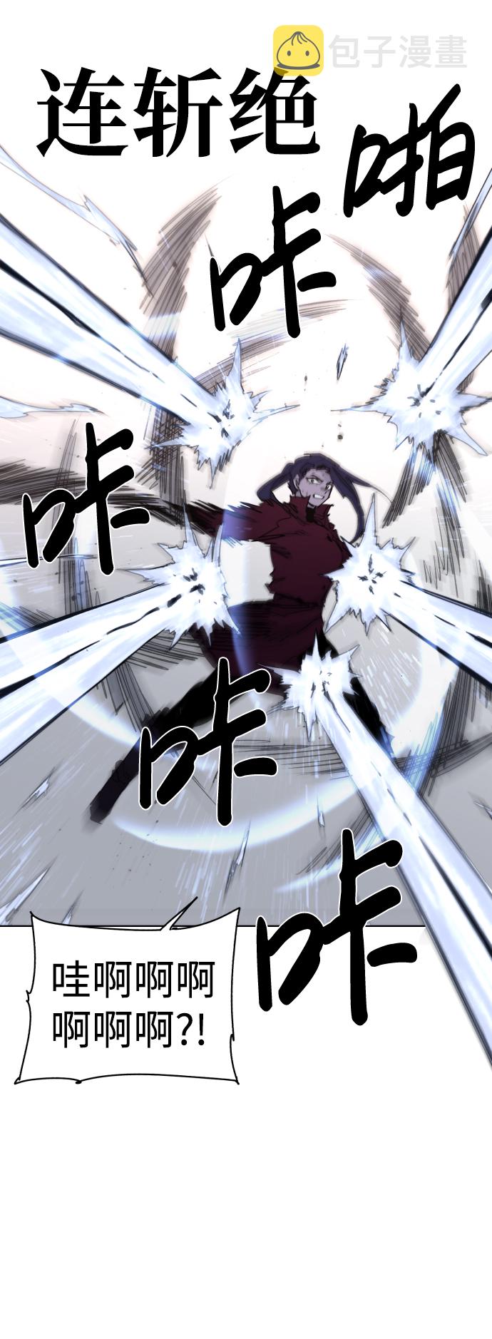 第41话59