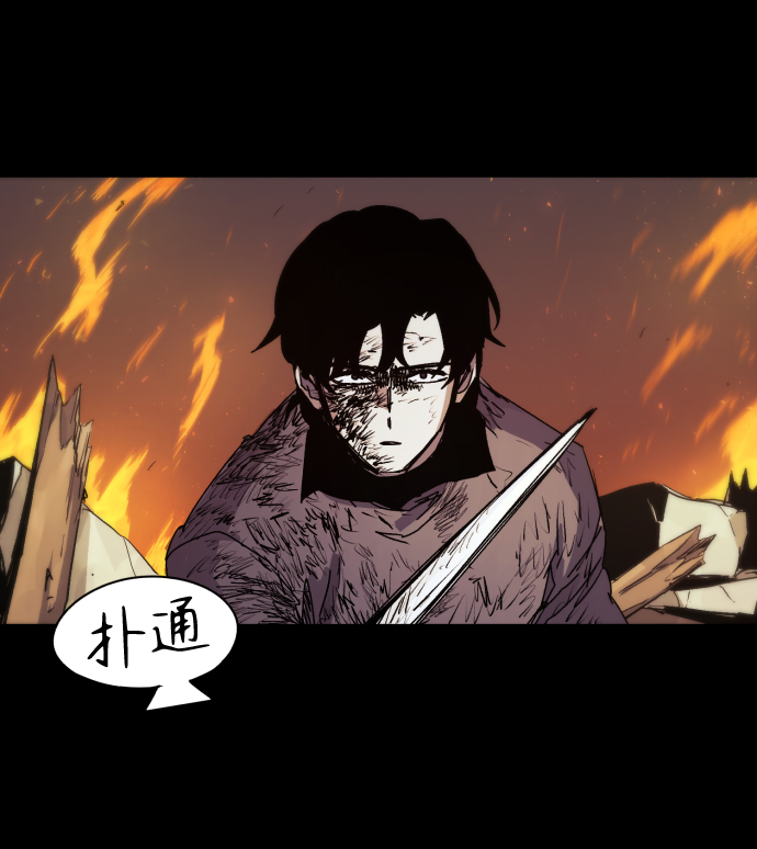 第79话18