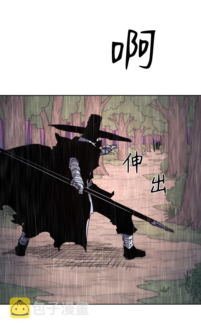 第57话54