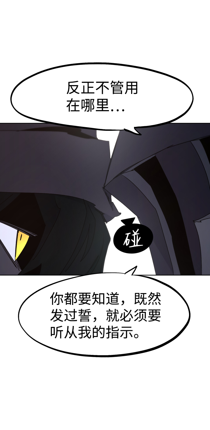 第69话55