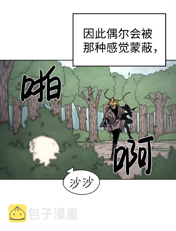第73话45