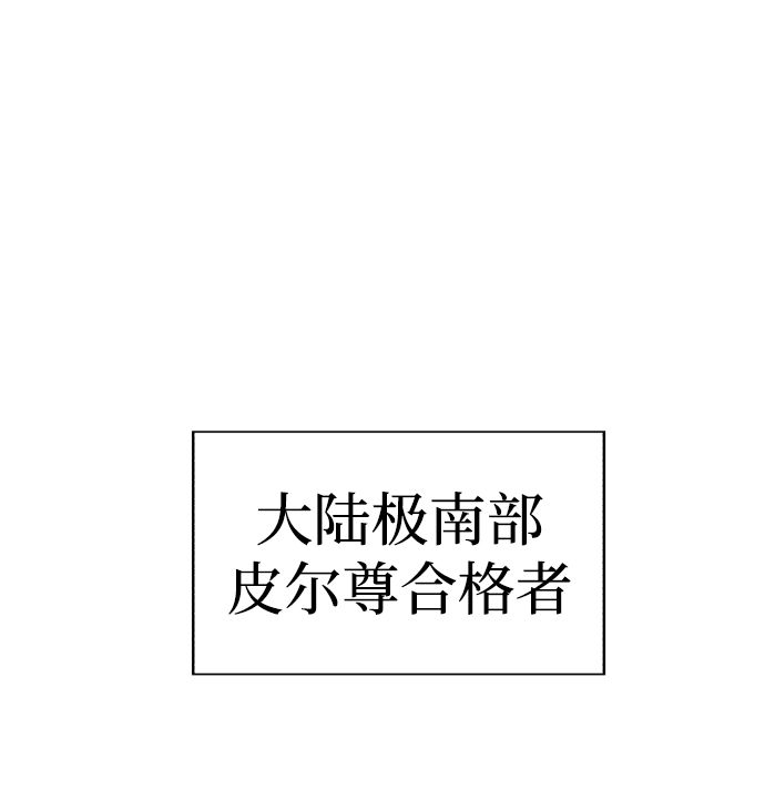 第20话8