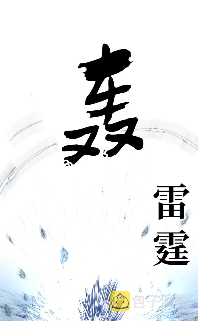 第37话67