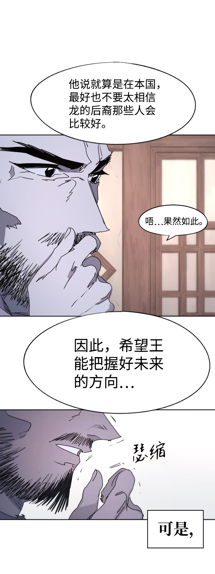 第78话70