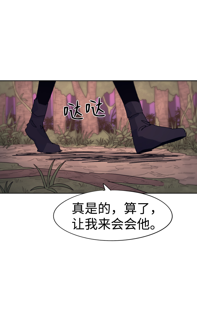 第74话68