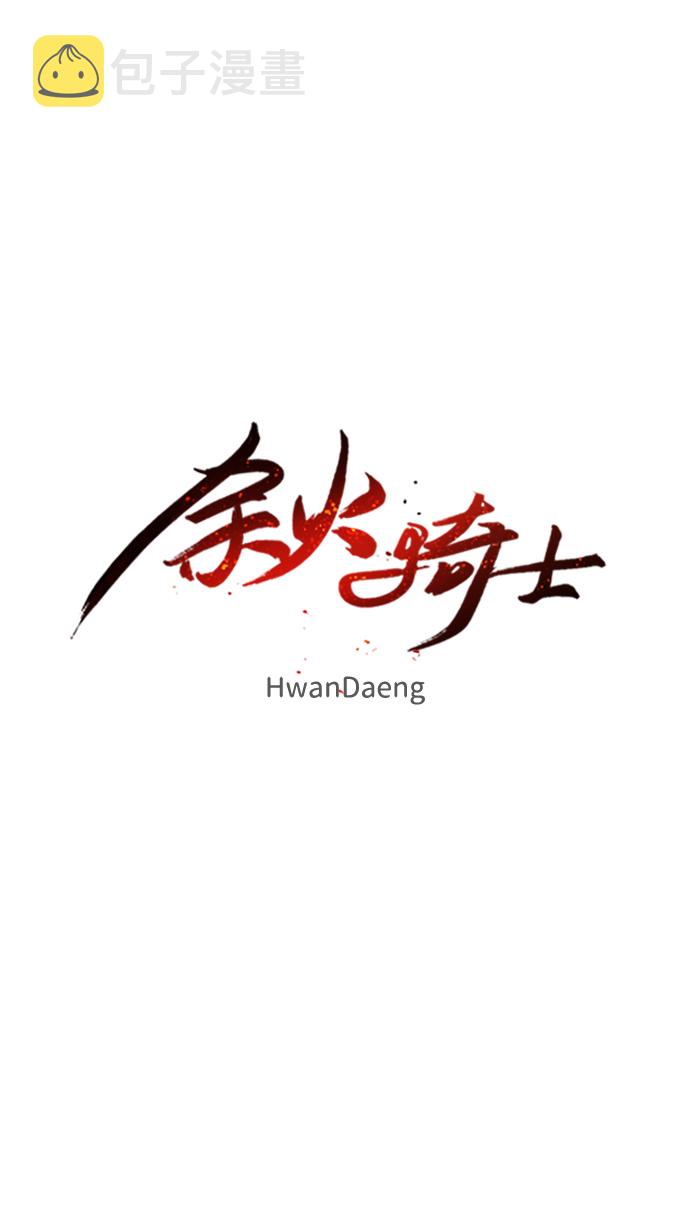 第17话21