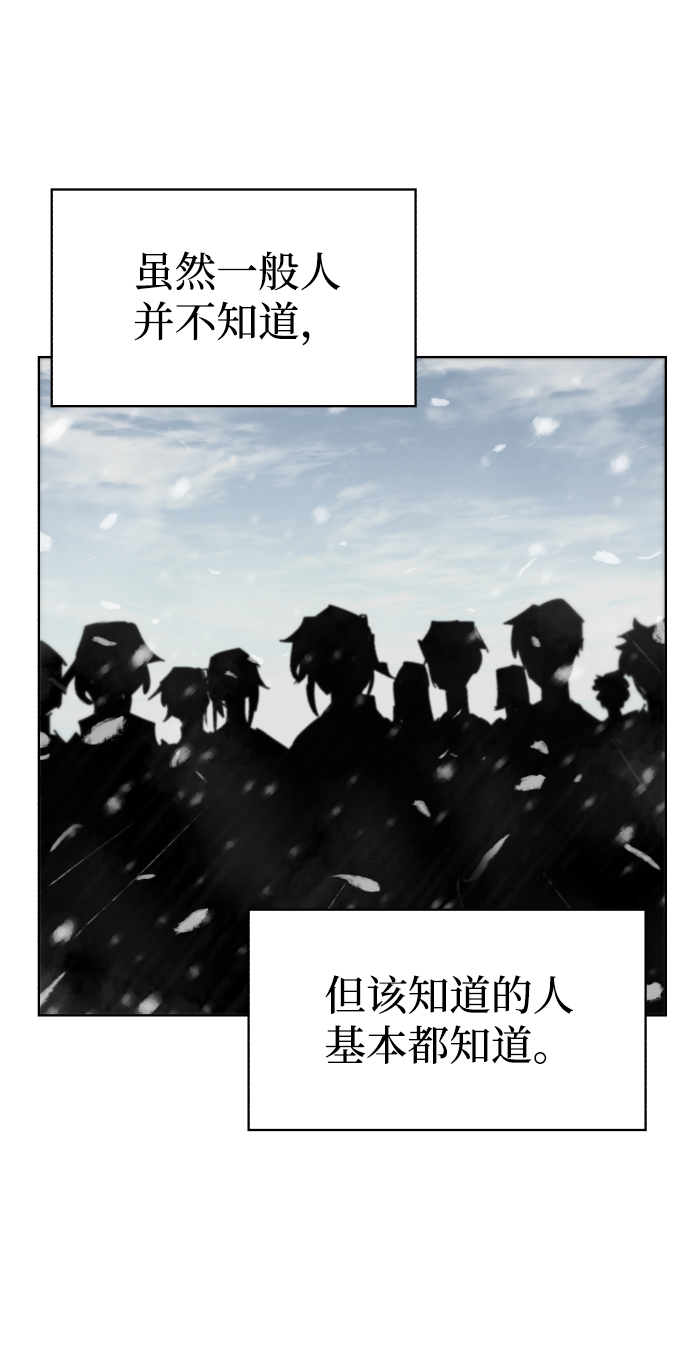 第71话3
